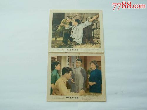 重庆市房地产权证和不动产权证的区别